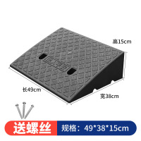 辕士 台阶垫斜坡垫 汽车上坡爬坡斜坡垫马路牙子路沿坡塑料三角垫[塑料]50*38*15cm黑色