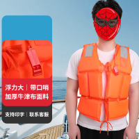 辕士 成人救生衣 专业防汛漂流钓鱼泡沫救生衣带口哨反光片 成人款[加厚绑带式]