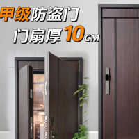 EVALIANTOP 甲级防盗门锌合金高端门进户办公自建房尺寸可按需制作 配机械锁