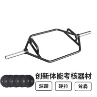 猎邺 六角杠铃套装考核六边框深蹲硬拉配套220kg铃片 LY013