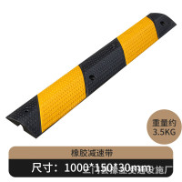 EVALIANTOP 橡胶减速带 公路道路交通乡村缓冲减速带汽车减速限速带 100*15*3cm[一线槽]