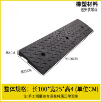 辕士 台阶斜坡垫汽车爬坡上坡马路牙子路沿坡三角垫 黑色[橡塑100*25*4]