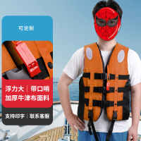 嵋里 专业救生衣 大浮力成人钓鱼马甲海钓浮潜装备船用漂流救生衣抗洪漂流带口哨 儿童款卡扣式[橙色 M码]