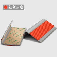 辕士 台阶防滑条 L型橡胶防滑条楼梯台阶护角包边包角幼儿园防水防滑条