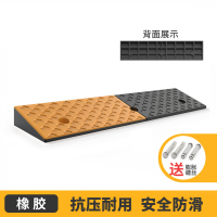 嵋里 台阶垫斜坡垫 橡胶马路牙子门槛三角爬坡汽车上坡阶梯板 长100*宽38*高15cm 橡胶斜坡垫