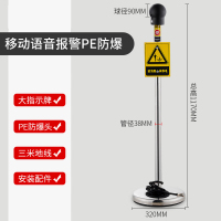 辕士 人体静电释放器 可移动触摸球式静电消除器工业静电释放桩柱仪 移动语音报警PE防爆