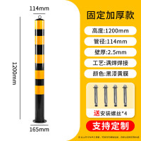 辕士 道路交通防撞柱防护柱 停车位道路分流立柱警示柱[固定道路款]高1米-厚2mm黑漆黄膜