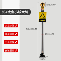 辕士 人体静电释放器 触摸球式静电消除器工业静电释放桩柱仪 钛金小球大牌