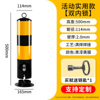 辕士 道路交通防撞柱防护柱 道路分流立柱警示柱[固定道路款]高1.2米-厚2.5mm黑漆黄膜