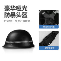 辕士 安保器材防爆器械套装八件 学校钢叉手电筒安保装备 豪华哑光防暴头盔