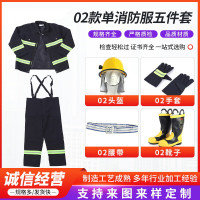 EVALIANTOP 消防服 消防服套装训练服五件套火灾抢险救援火防护服阻燃服大号套装[适用于176-184CM]