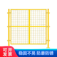EVALIANTOP 仓库车间隔离围栏一柱一网WL-102 1.8米高*2米宽 单位:套 工期7天