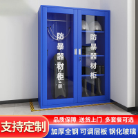 EVALIANTOP 防暴器材柜+反恐器材十六件套 学校物业装备展示台盾牌柜 蓝色1600*400*1200mm