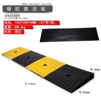 嵋里 台阶垫斜坡垫 汽车马路边上坡门槛三角阶梯垫橡胶橡胶100*25*4cm