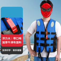 辕士 专业救生衣 大浮力成人钓鱼马甲海钓浮潜装备船用漂流救生衣抗洪漂流带口哨 成人款卡扣式[蓝色 L码]