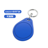 EVALIANTOP ID卡 会员滴胶卡定做小区物业门禁卡智能感应式门锁卡钥匙扣卡 20张5200ID卡钥匙扣