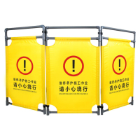 辕士 施工围挡布艺围栏三折叠伸缩隔离栏临时安全警示牌(请小心绕行)