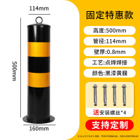 嵋里 道路交通防撞柱防护柱 停车位学校地铁分流立柱警示柱 [固定薄款]高50cm厚0.8mm黑漆黄膜