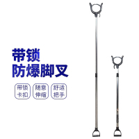 EVALIANTOP 防暴脚叉 安防防卫用伸缩防护防爆钢叉 安保防护器