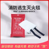 EVALIANTOP 灭火毯 加厚版1.5m×1.5m袋装灭火毯玻璃纤维防火毯厨房食堂用救援逃生毯