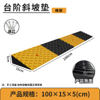 嵋里 台阶垫斜坡垫 汽车上台阶斜坡垫马路牙子上坡垫可拼接斜坡垫 [橡胶款]100_15_5cm 黑色