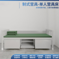 嵋里 营具床制式营具钢制高低床单人床公寓宿舍含床下柜鞋柜升级加厚款单人床