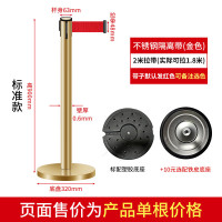 辕士 一米线栏杆 隔离带伸缩护栏道路商场银行地铁机场排队护栏 钛金一对_2支装[2米线]