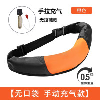 EVALIANTOP 便携式救生腰带 自动充气救生腰带气胀式腰带 无口袋手动充气款