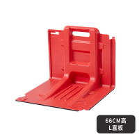 辕士 挡水板 防汛防洪挡水板移动式可拆卸塑料防水围挡地下车库仓库道路应急阻水防洪闸 82*75*66cm-L直板