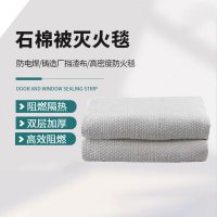 EVALIANTOP 石棉灭火毯消防防火毯加油站厨房防火毯消防应急防火毯单层1.5*1.5m