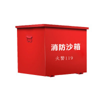 辕士 消防沙箱黄沙箱防汛沙箱单位加油站工厂灭火用消防箱铁皮沙箱可定制40_40_40cm