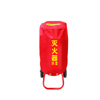 辕士 推车式灭火器保护罩手推消防灭火器罩35kg干粉防水防晒防尘防护套