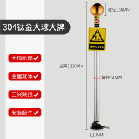 嵋里 人体静电释放器 触摸球式静电消除器静电释放桩柱仪 304钛金大球大牌