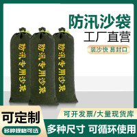 辕士 防汛沙袋 吸水膨胀袋帆布防汛防洪挡水袋应急沙袋免装沙 [加厚帆布抽绳款]30*70cm十个装
