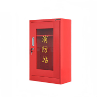 辕士 消防器材放置柜服装消防工具柜灭火器柜500*250*800mm