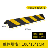 嵋里 反光橡胶防撞条停车场地下车库柱子轮廓护角防撞条 加宽1000_150_10mm