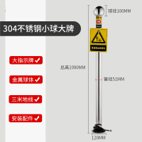 嵋里 人体静电释放器 静电消除器静电释放桩柱仪 304不锈钢小球大牌