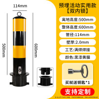 嵋里 道路交通防撞柱防护柱 地铁道路分流立柱警示柱[可拆卸款]预埋内锁式高50厘米-厚2.0mm黑漆黄膜