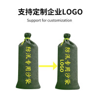 辕士 防汛沙袋 吸水膨胀袋帆布防汛防洪挡水袋应急沙袋免装沙 [加厚帆布抽绳款]40*70cm一百装