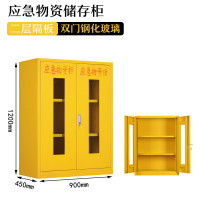 EVALIANTOP 应急物资柜 加厚板消防防汛器材防护用品柜安全防护用品柜 1200*900*450黄色
