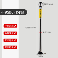 嵋里 人体静电释放器 静电消除器静电释放桩柱仪 202不锈钢小球小牌
