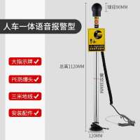 嵋里 人体静电释放器 触摸球式静电消除器静电释放桩柱仪 304人车一体语音报警型