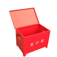 辕士 消防黄沙箱灭火箱加油站专用消防沙箱 120*65*60沙箱