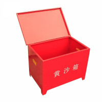 辕士 消防黄沙箱防汛沙袋箱灭火箱加油站专用消防沙箱 1立方沙箱