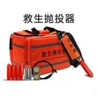 猎邺 救生抛投器远距离韩式救生抛投器气动救援抛投器抛投器消防防汛