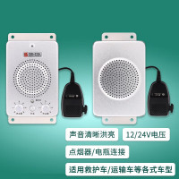 猎邺 救援通讯指挥车载对讲机12V/24V双向车载对讲系统