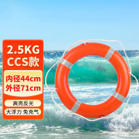辕士 成人救生圈船用救生浮圈实心游泳泡沫圈 CCS船检成人2.5kg款