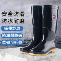猎邺 高筒雨鞋水靴雨靴 防滑耐磨雨鞋男士防汛劳保胶鞋 高筒水鞋 45
