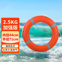 辕士 救生圈成人 船用救生浮圈 防汛救援圈 (标准款塑料救生圈)2.5kg