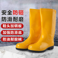 猎邺 黄色防砸高筒雨鞋 男士水鞋雨靴水靴 劳保水鞋防水胶鞋劳保鞋 44